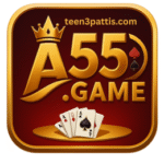 A55 Game